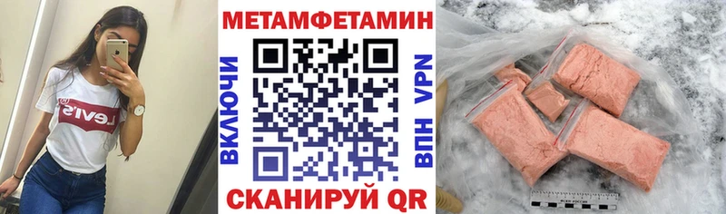 АМФЕТАМИН Premium купить закладку Крымск