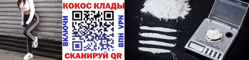 КОКАИН VHQ  наркошоп  Крымск 
