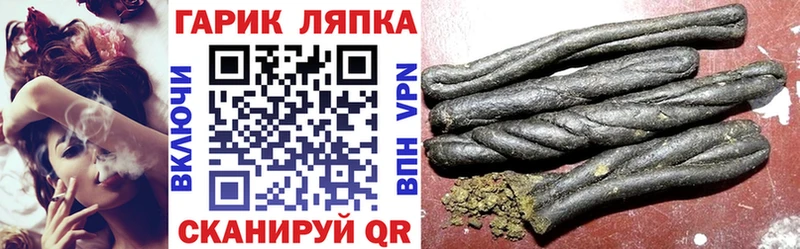 ГАШИШ хэш  Крымск 