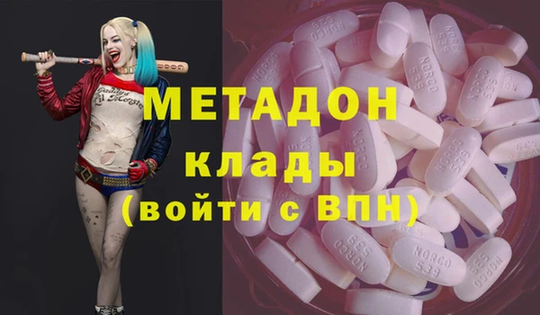 дистиллят марихуана Алексеевка