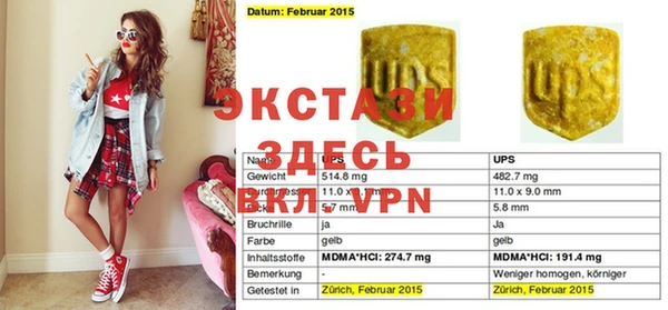 трава Алзамай