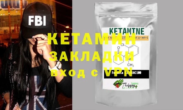 бутик Наволоки
