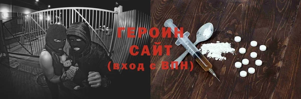 героин Алексин