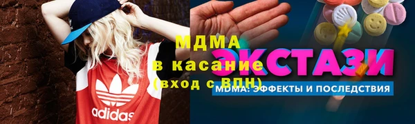 трава Алзамай