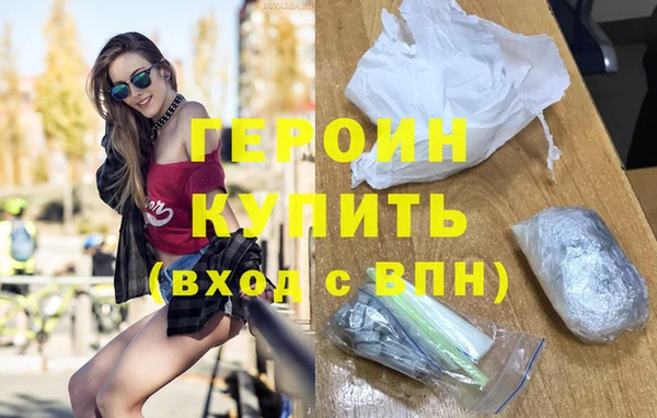 героин Алексин
