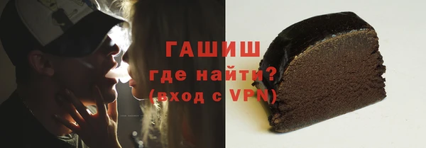 трава Алзамай