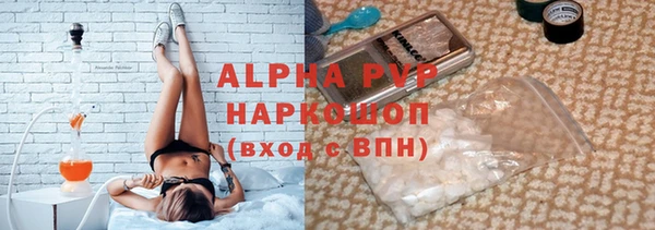 трава Алзамай