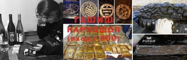 дистиллят марихуана Алексеевка
