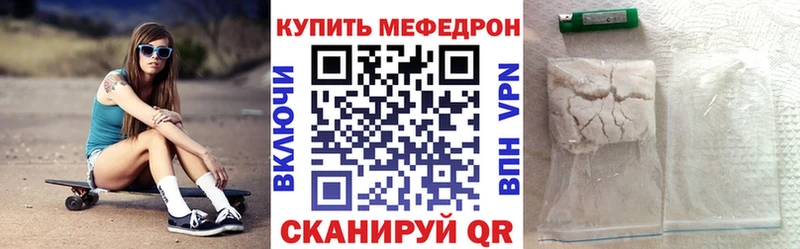 хочу наркоту Крымск гидра как войти Мефедрон кристаллы