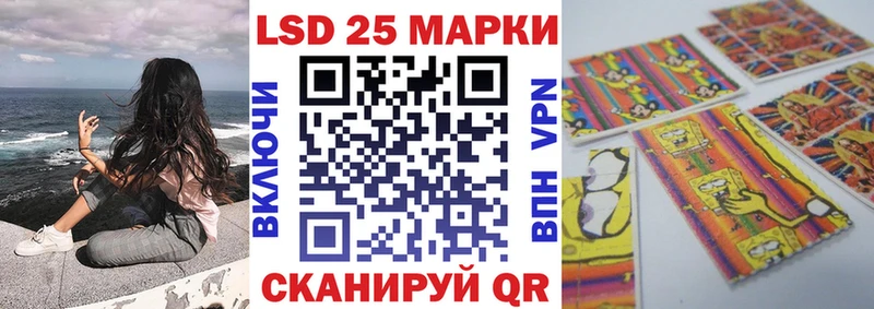 площадка какой сайт  купить наркотики сайты  Крымск  Марки NBOMe 1,8мг 