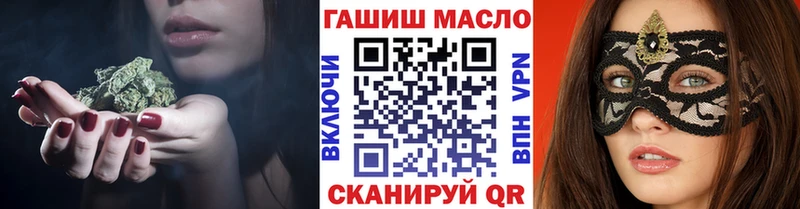 ТГК вейп  Крымск 