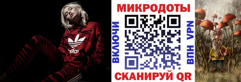 Галлюциногенные грибы GOLDEN TEACHER  Крымск 