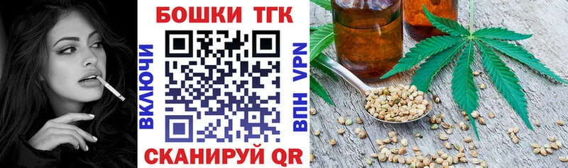 OMG ссылки  как найти наркотики  Крымск  дарк нет клад  Каннабис VHQ 